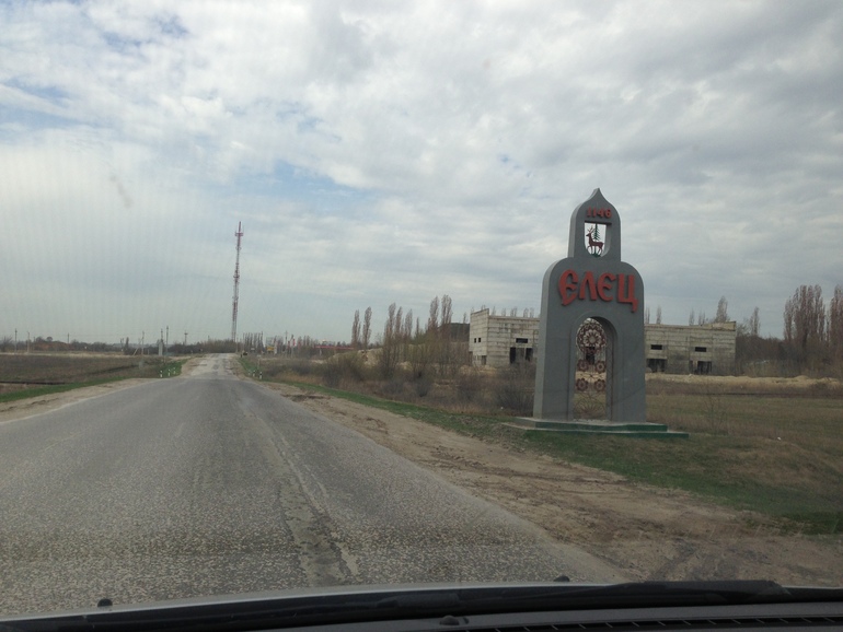 Мы съездили в Елецкий Дом ребенка