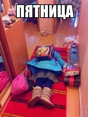 Актуально :))