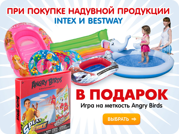 Как отдохнуть с ребенком на руках?