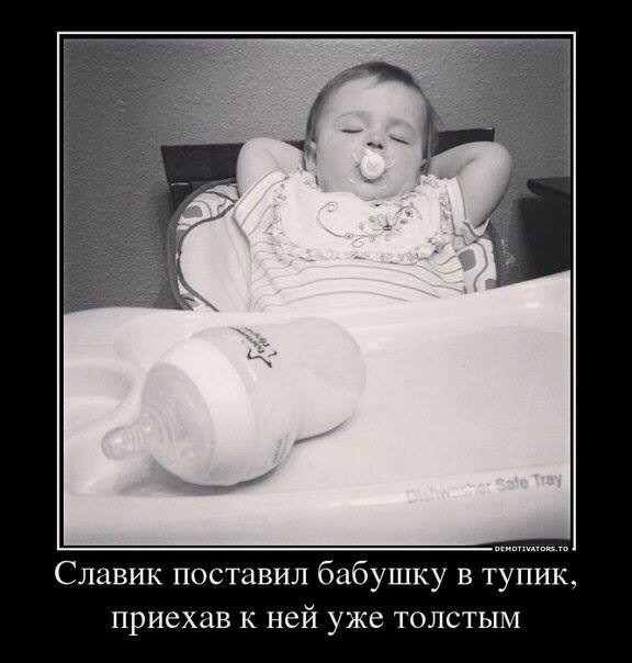По мотивам выходных ;)