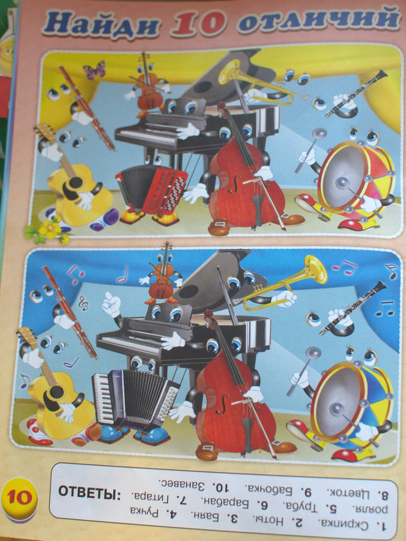 ТЗ "На балу у сверчка"