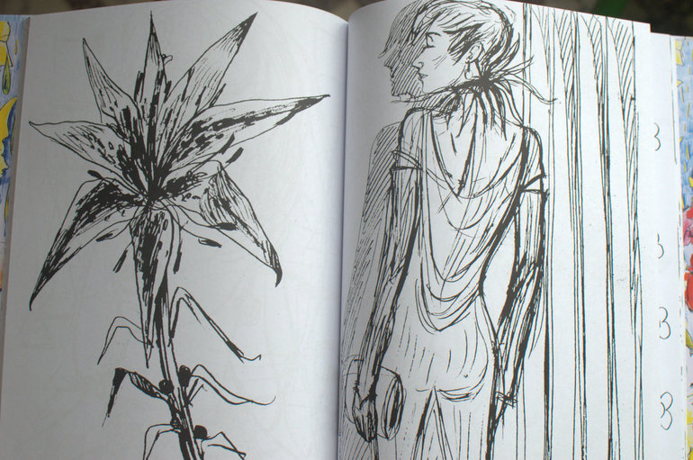 Нам пришел подарок