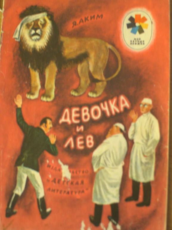 ТН Эмоции. 4 день. Удивление