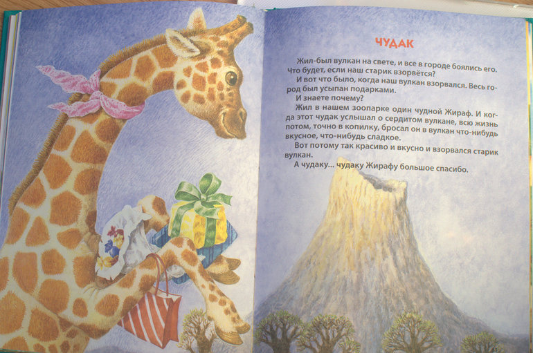 Библиотечный улов