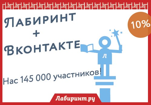 Скидка на все!