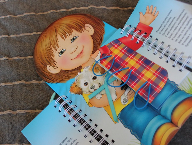 Наш тренажер или Как мы учились любить книги