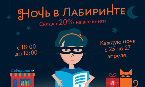 Мега скидка - самая большая в этом году