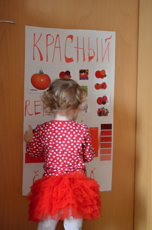 ТН Красный цвет