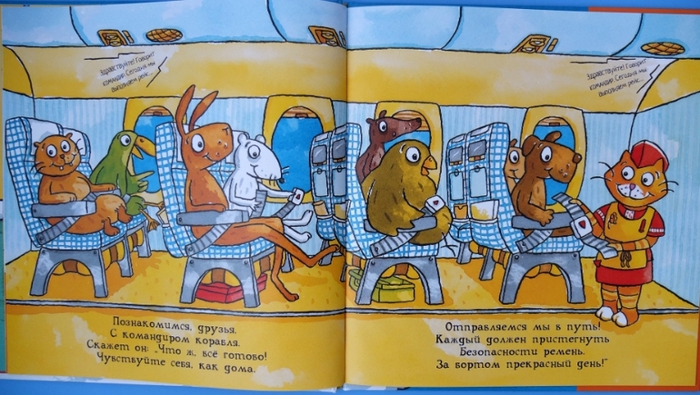 Книги про машинки и другую технику, которые мы читаем в 1г.5м.