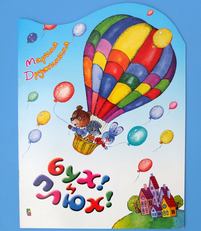 Книги про машинки и другую технику, которые мы читаем в 1г.5м.