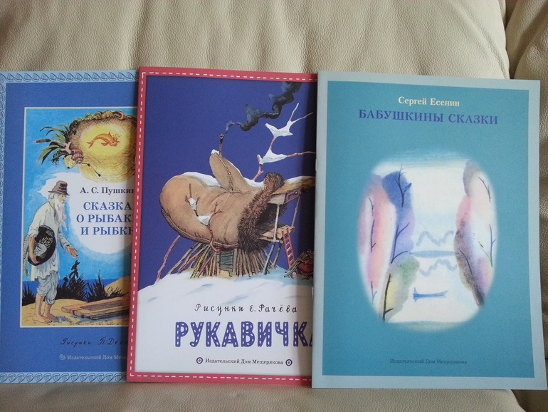 Воз и маленькая тележка. Часть 2.