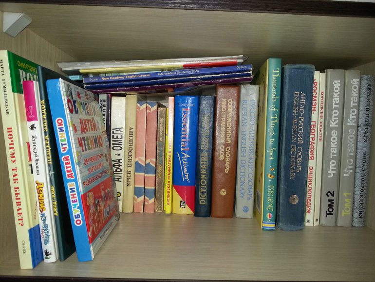 Мои книжные полочки