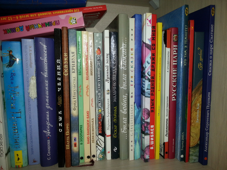 Мои книжные полочки