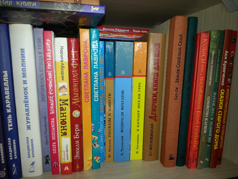 Мои книжные полочки