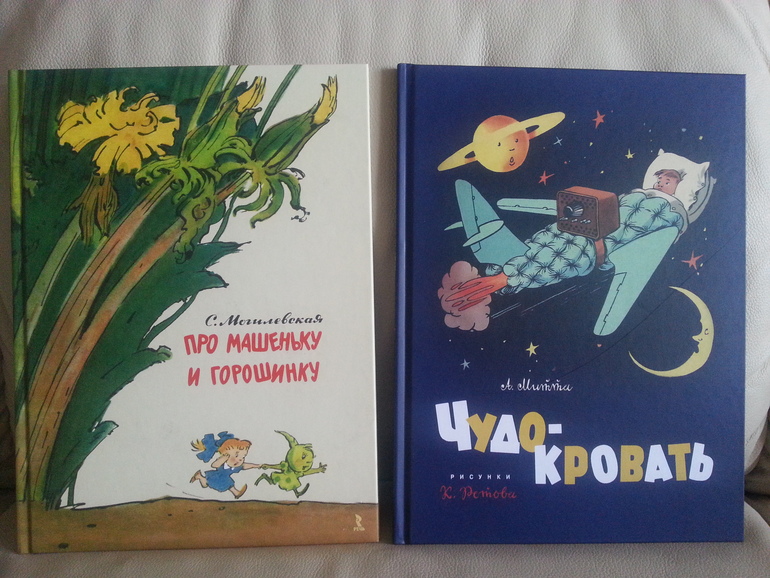 Воз и маленькая тележка. Часть 2.