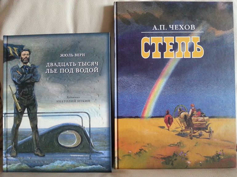 Воз и маленькая тележка. Часть 2.