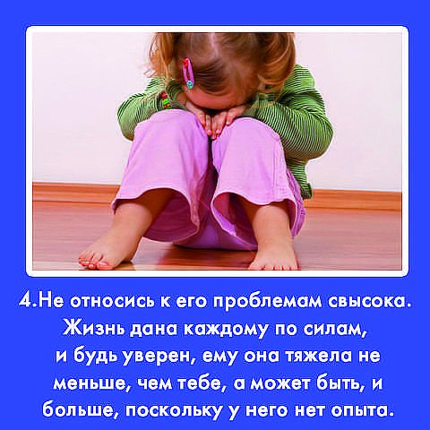 10 ЗАПОВЕДЕЙ  ВОСПИТАНИЯ  ДЕТЕЙ!