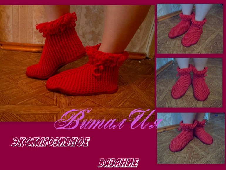 пинетки для взрослых