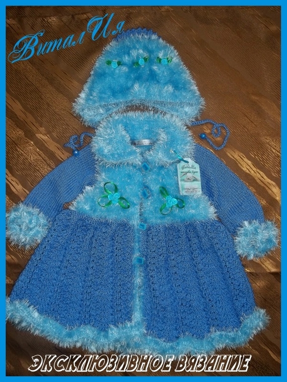 A la "Белоснежное чудо"