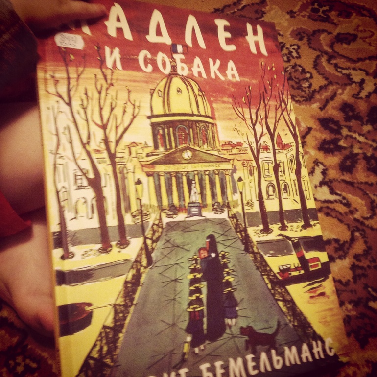 Библиотечка января