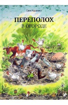 Библиотечка января