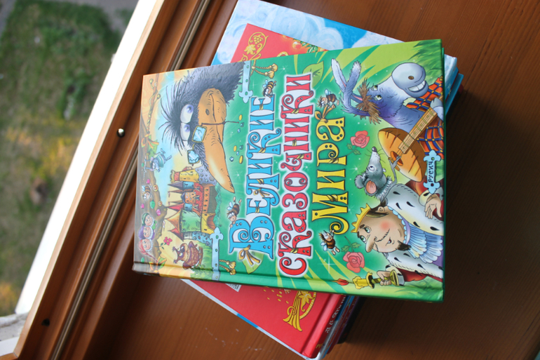 Я купила книги в детский сад