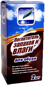Живой воздух.