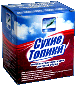 Живой воздух.