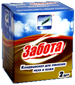 Живой воздух.