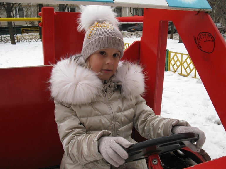 Зима