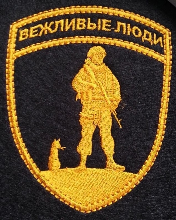 За «вежливых людей» начинается война