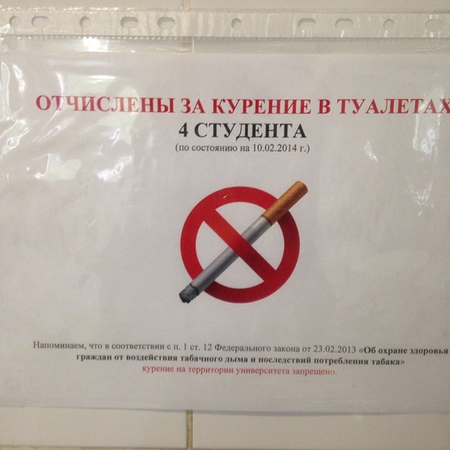 МЭСИ, съемки
