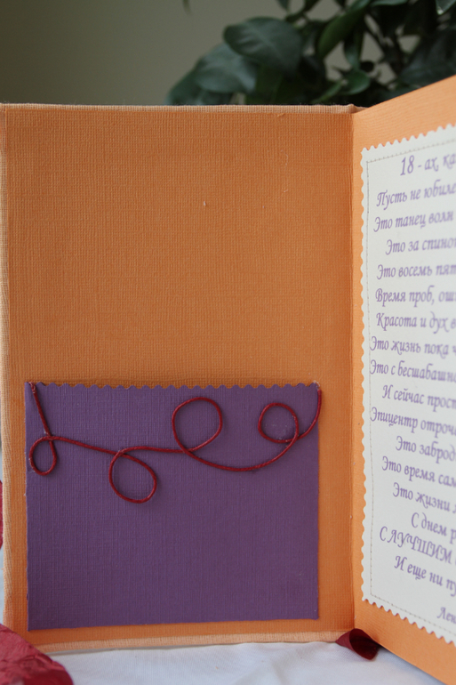 Первый блин...комом?