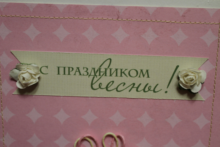 Открыточки для воспитателей