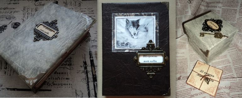 100 причин любви.