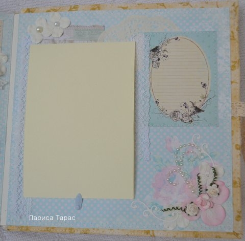 Мой Шебби альбом