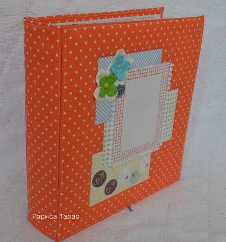 Альбом про 1-й год жизни