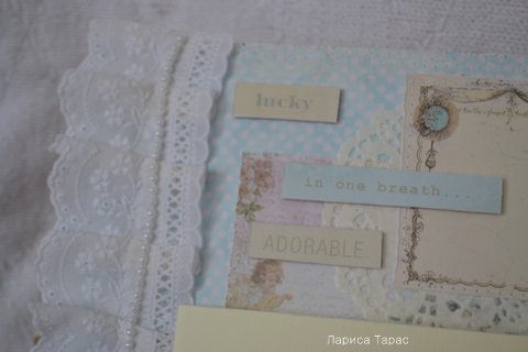 Мой Шебби альбом