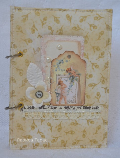 Кулинарный блокнот