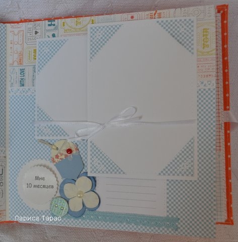 Альбом про 1-й год жизни