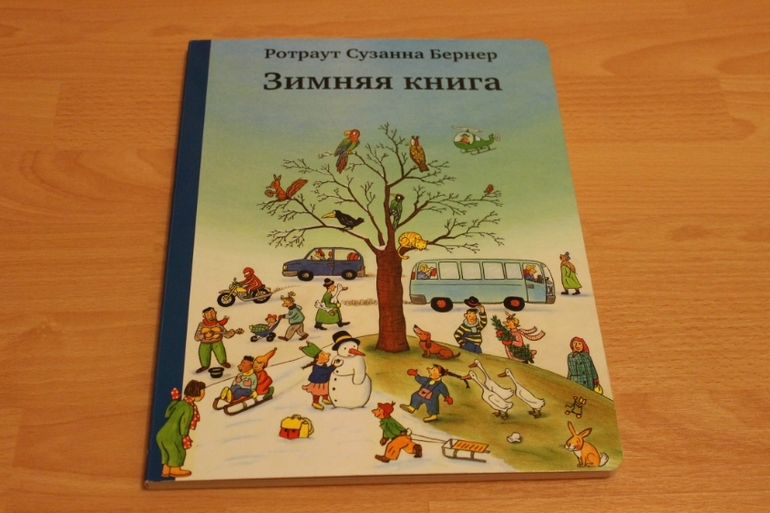 Наши книги от 1-1,5 лет
