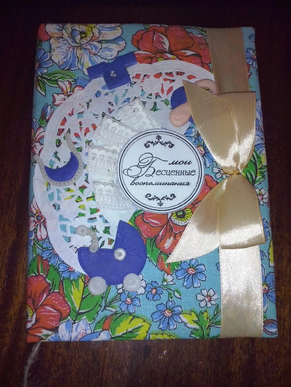 один из первых