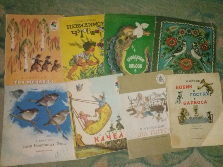 Книги из моего детства))