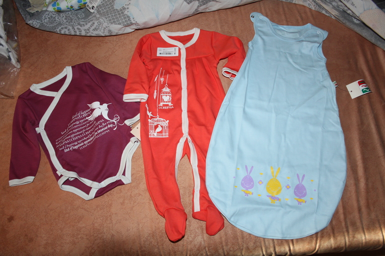 наше первое приданное)