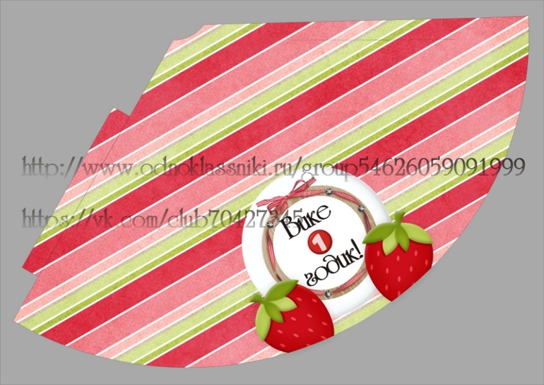 Наборчик для малышки Виктории,которая очень скоро появится на свет