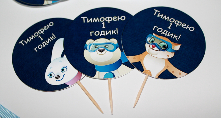 оформление в стиле олимпиады 2014