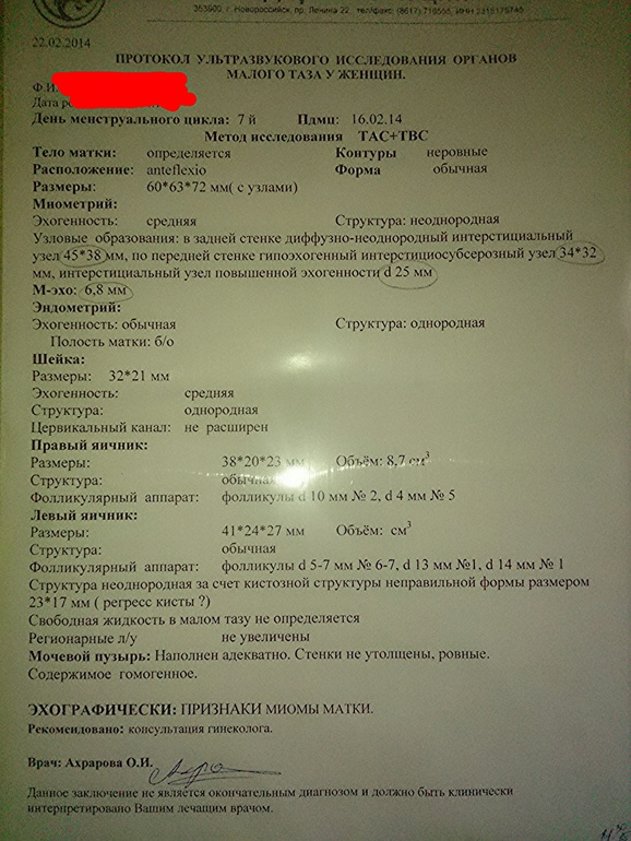 Опять я с вопросом...