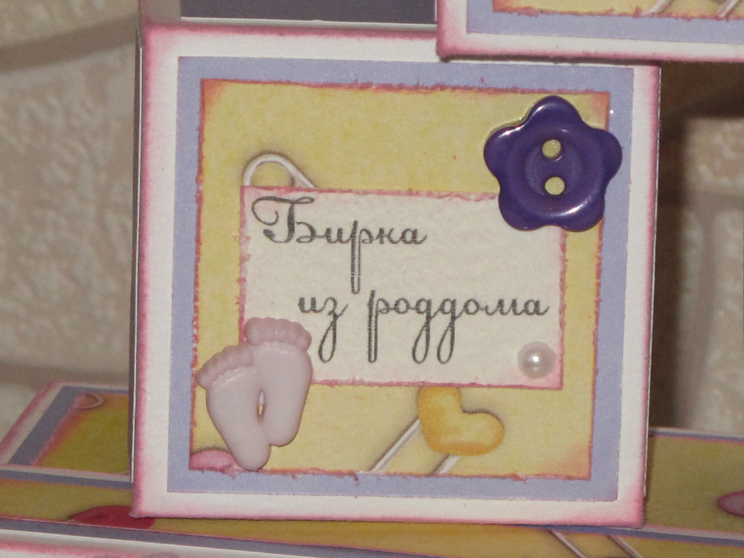 Давненько я сокровищниц не делала....