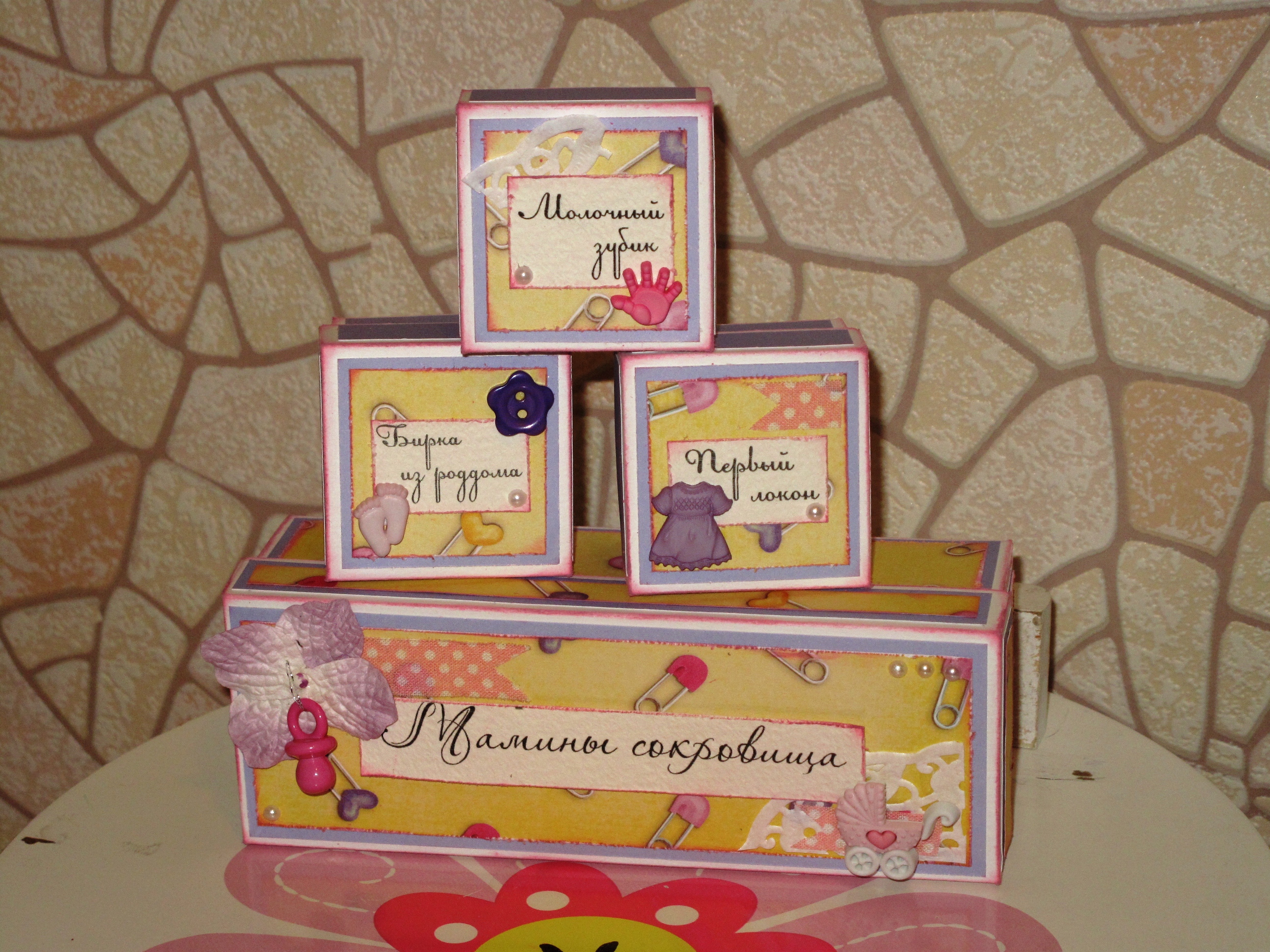 Давненько я сокровищниц не делала....