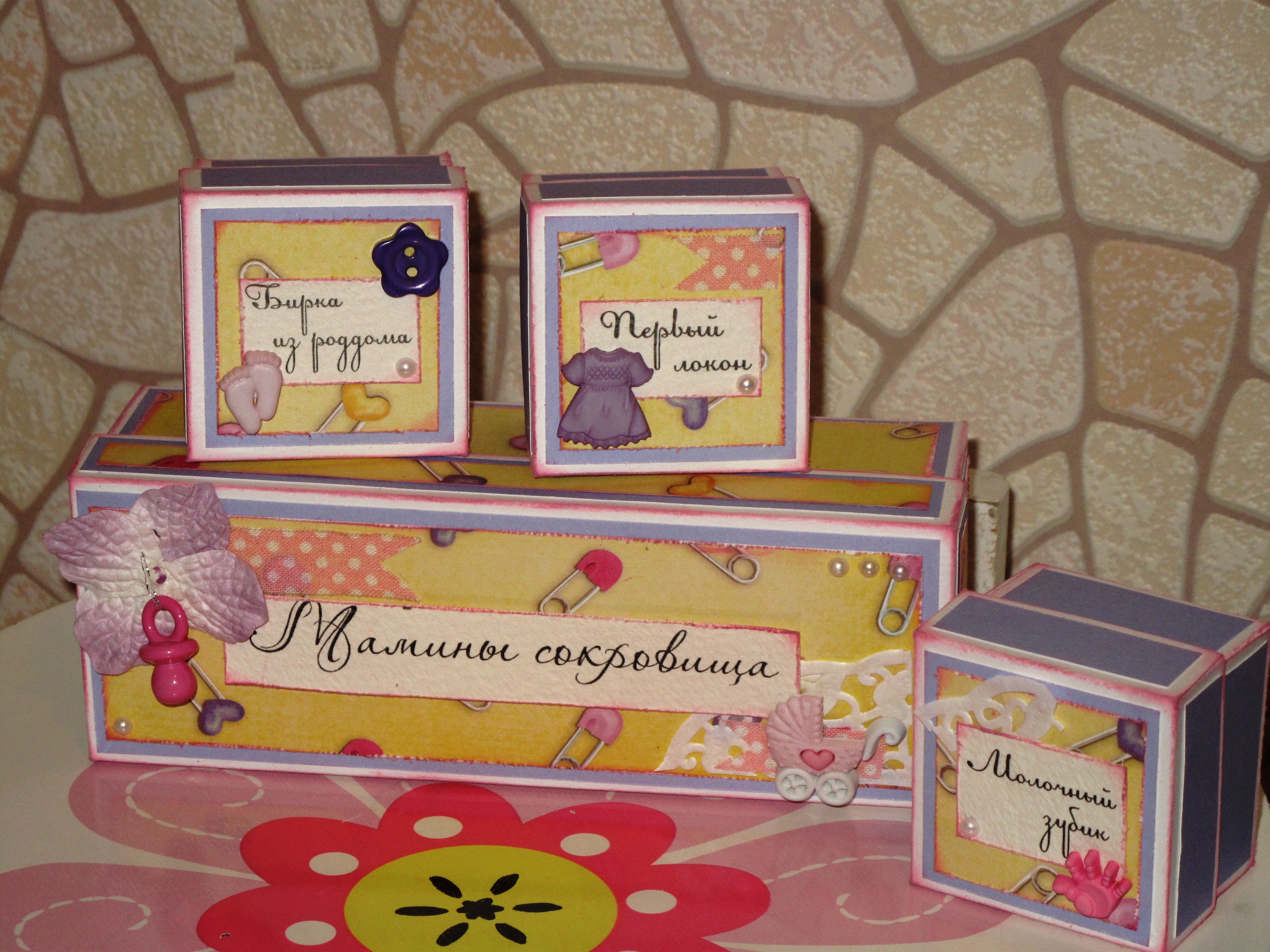 Давненько я сокровищниц не делала....